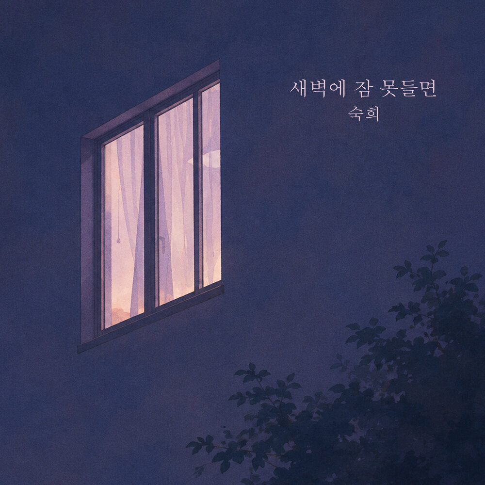 Image Cover